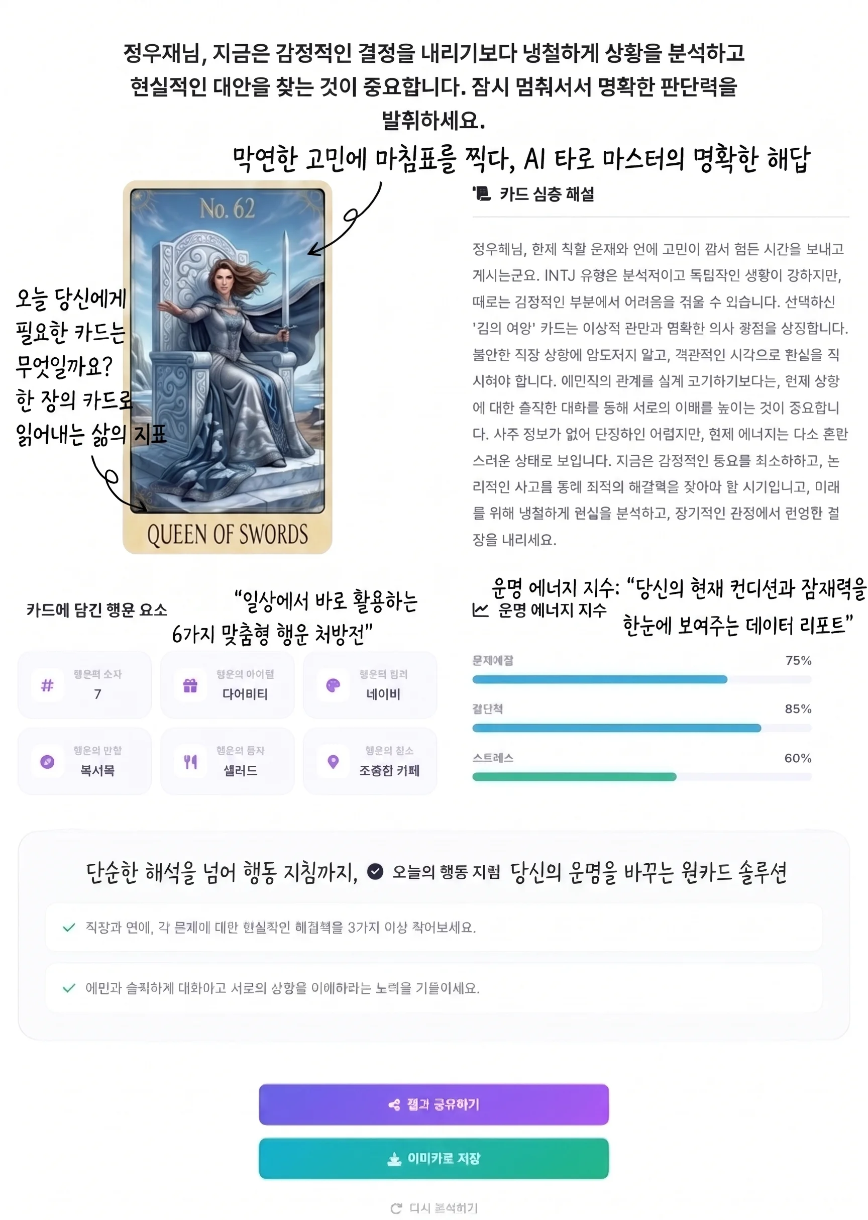 원카드